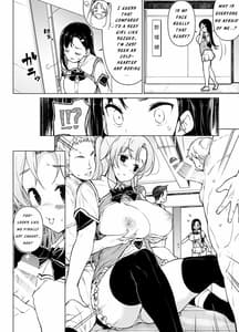 Page 3: 002.jpg | 懸命!部活マネ奉仕 | View Page!