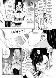 Page 6: 005.jpg | 懸命!部活マネ奉仕 | View Page!