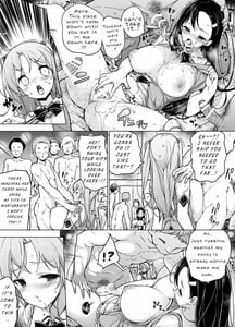 Page 8: 007.jpg | 懸命!部活マネ奉仕 | View Page!