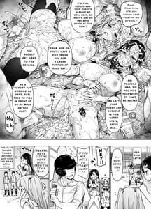 Page 14: 013.jpg | 懸命!部活マネ奉仕 | View Page!