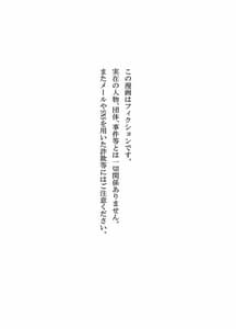Page 2: 001.jpg | 件名 ○○の座に即位しませんか | View Page!