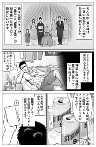 Page 5: 004.jpg | 件名 ○○の座に即位しませんか | View Page!