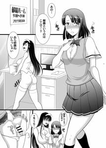 Page 4: 003.jpg | 献精にいこう2 | View Page!