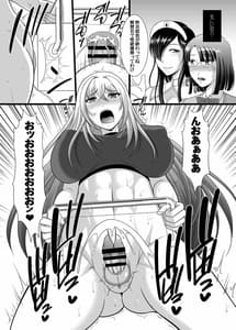 Page 12: 011.jpg | 献精にいこう2 | View Page!