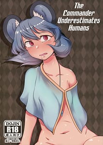 Page 1: 000.jpg | 賢将、人間を侮る。 | View Page!