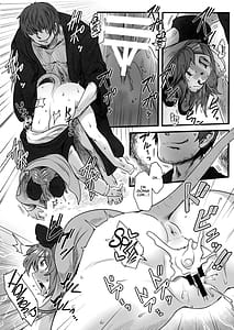 Page 9: 008.jpg | 賢将、人間を侮る。 | View Page!