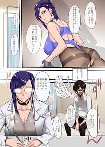 Page 16: 015.jpg | 研修医葵ハルカの誘惑痴療室 | View Page!