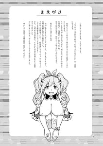 Page 5: 004.jpg | ケンソウオガワオマケマンガコレクション 2 | View Page!