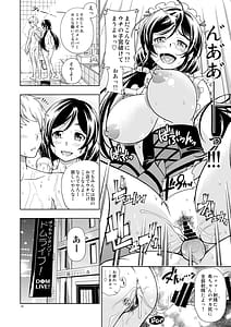 Page 9: 008.jpg | ケンソウオガワオマケマンガコレクション 2 | View Page!
