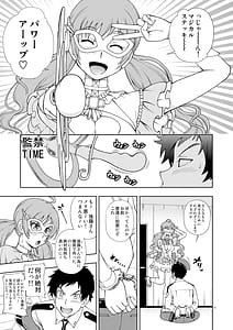Page 10: 009.jpg | ケンソウオガワオマケマンガコレクション 2 | View Page!
