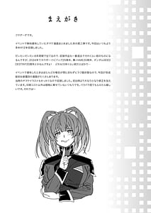 Page 7: 006.jpg | ケンソウオガワオマケマンガコレクション3 | View Page!