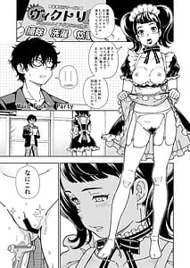 Page 8: 007.jpg | ケンソウオガワオマケマンガコレクション3 | View Page!