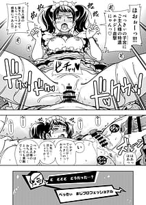 Page 11: 010.jpg | ケンソウオガワオマケマンガコレクション3 | View Page!