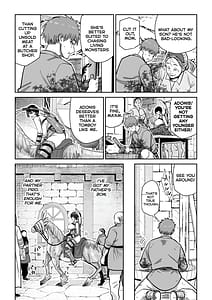 Page 5: 004.jpg | ケンタウロスの懐胎 | View Page!