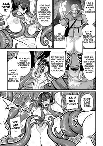 Page 10: 009.jpg | ケンタウロスの懐胎 | View Page!