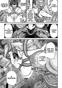 Page 14: 013.jpg | ケンタウロスの懐胎 | View Page!