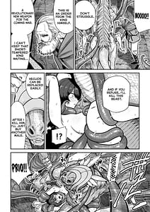 Page 15: 014.jpg | ケンタウロスの懐胎 | View Page!