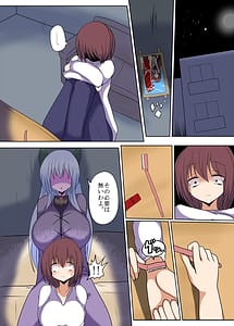 Page 3: 002.jpg | 眷属の復活 &あなたの身体 逃がしません | View Page!