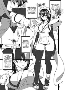 Page 4: 003.jpg | 決してのぞかないでくださいね | View Page!