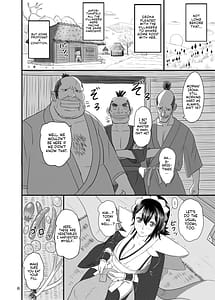 Page 5: 004.jpg | 決してのぞかないでくださいね | View Page!