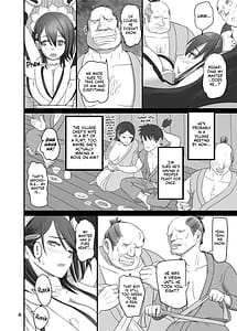 Page 7: 006.jpg | 決してのぞかないでくださいね | View Page!