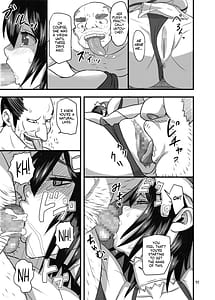 Page 10: 009.jpg | 決してのぞかないでくださいね | View Page!