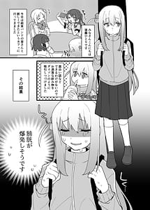 Page 5: 004.jpg | 結束バンド おもらし総集本 | View Page!