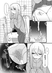 Page 12: 011.jpg | 結束バンド おもらし総集本 | View Page!
