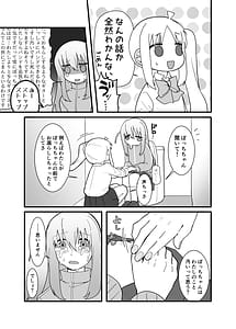 Page 15: 014.jpg | 結束バンド おもらし総集本 | View Page!