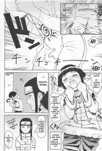 Page 7: 006.jpg | KETSU!MEGATON 忍 | View Page!