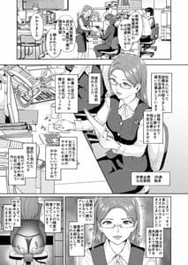 Page 2: 001.jpg | ケツアナニストな熟女尻 | View Page!