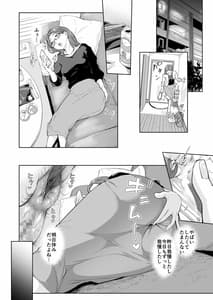 Page 3: 002.jpg | ケツアナニストな熟女尻 | View Page!