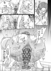Page 12: 011.jpg | ケツアナニストな熟女尻 | View Page!