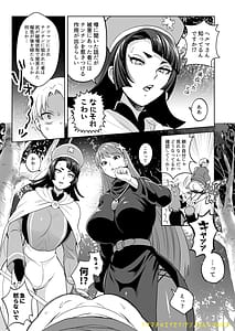 Page 4: 003.jpg | ケツマンデーモンを追え! | View Page!