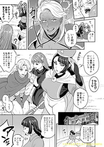 Page 12: 011.jpg | ケツマンデーモンを追え! | View Page!