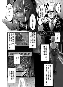 Page 6: 005.jpg | 決闘!バニーエルフ | View Page!