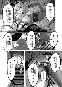 Page 15: 014.jpg | 決闘!バニーエルフ | View Page!