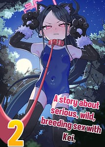 Cover | Key to Honki Tanetsuke Kedamono Koubi Suru Hon | View Image!