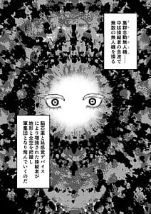 Page 10: 009.jpg | 気になるあの子に飼われてる | View Page!