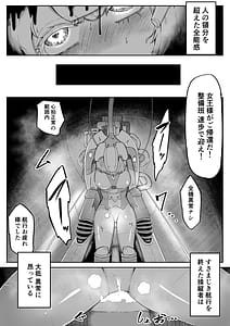 Page 12: 011.jpg | 気になるあの子に飼われてる | View Page!