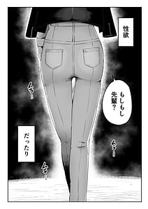 Page 14: 013.jpg | 気になるあの子に飼われてる | View Page!