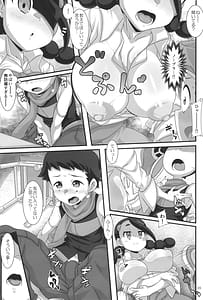 Page 4: 003.jpg | キアイXX指導 | View Page!