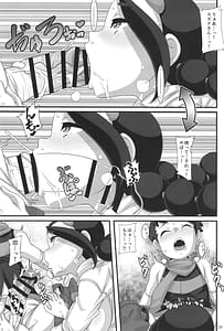 Page 8: 007.jpg | キアイXX指導 | View Page!