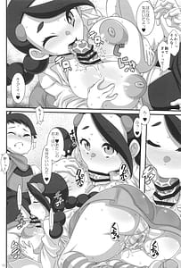 Page 11: 010.jpg | キアイXX指導 | View Page!