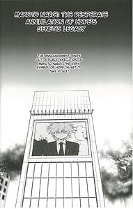 Page 3: 002.jpg | 希望遺伝子の絶望的根絶 | View Page!