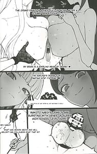 Page 11: 010.jpg | 希望遺伝子の絶望的根絶 | View Page!