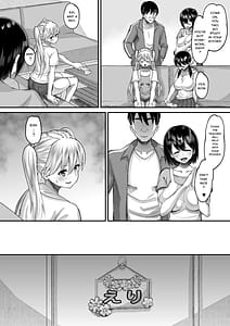 Page 4: 003.jpg | 鬼畜教師に堕とされたボクの生徒会長4 次女・えり | View Page!