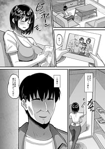 Page 3: 002.jpg | 鬼畜教師に堕とされたボクの生徒会長3 母・小百合 | View Page!