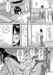 Page 4: 003.jpg | 鬼畜教師に堕とされたボクの生徒会長3 母・小百合 | View Page!
