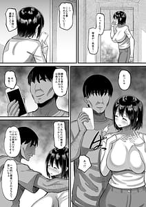 Page 5: 004.jpg | 鬼畜教師に堕とされたボクの生徒会長3 母・小百合 | View Page!